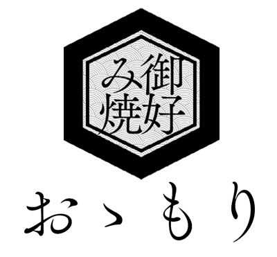 御好み焼きと鉄板と魚 おゝもり